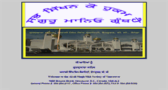 Desktop Screenshot of akalisingh-sikhsociety.ca